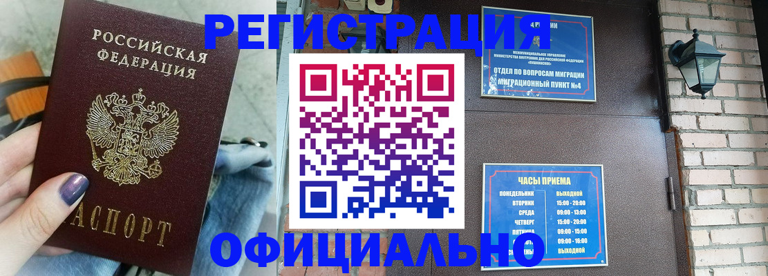 найти адрес прописки в Хилке