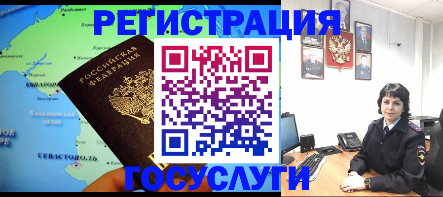 прописка поиск в Хилке